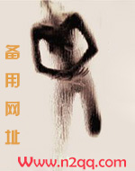 快穿之苏乳香双木妖小说免费阅读全文下载